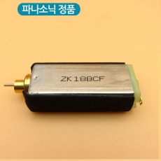 파나소닉 람대쉬 면도기 전기 모터 부품  정품 ES518 ES5801 ES-RC20