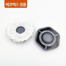 ECOVACS 정품 에코백스 로봇 청소기 N9+ 플러스 부품 모음 사이드 브러쉬 물걸레 지지대 필터 먼지통