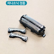 정품 파나소닉 람대쉬 면도기 날망 여행용 수납함 ES-GA20 GA21 LT20 LT50 ST23 SL41