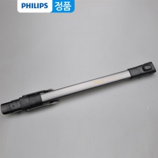 Phillips 필립스 청소기부품 연장봉 직관 XC8349 XC8149