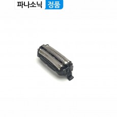 정품 파나소닉 람대쉬 면도기 날망 부품 ES-LC50 LT73 8103S GA21 RT25 TSTFN