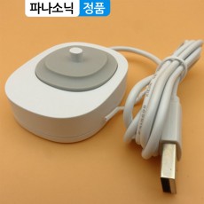 정품 파나소닉 부품 전동칫솔 USB 감지 충전기 받침대 EW-DC01 RC8-20